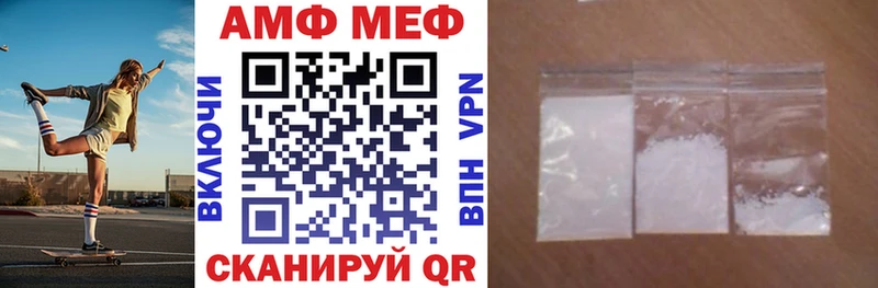 Амфетамин 98%  Долинск 