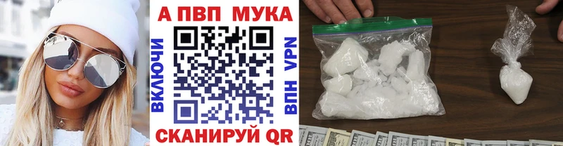 МЕГА вход  магазин    Долинск  А ПВП крисы CK 