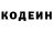 Codein напиток Lean (лин) Azzzr Pathan