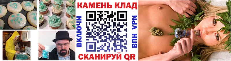 Cannafood марихуана  Долинск 