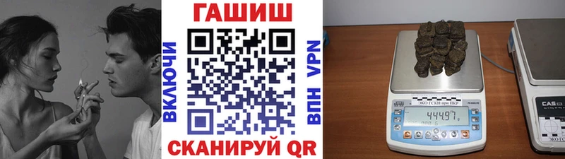 Гашиш hashish Долинск