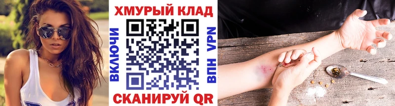 ГЕРОИН Афган  Долинск 