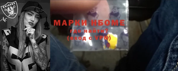 не бодяженный Покровск