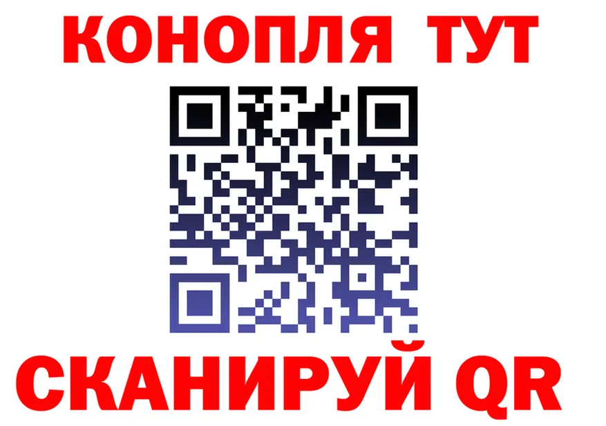 ГАШИШ Ice-O-Lator зеркало площадка гидра Долинск