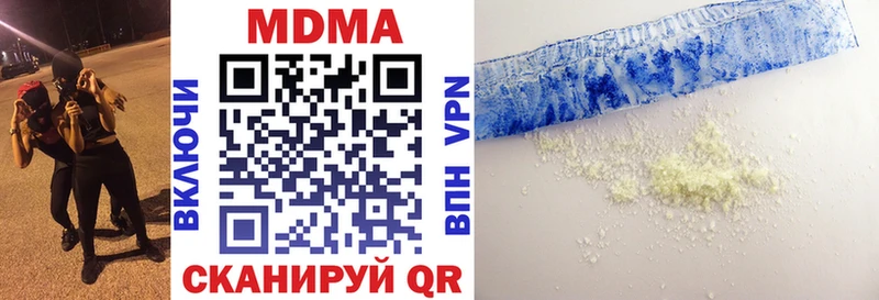 MDMA VHQ  Долинск 