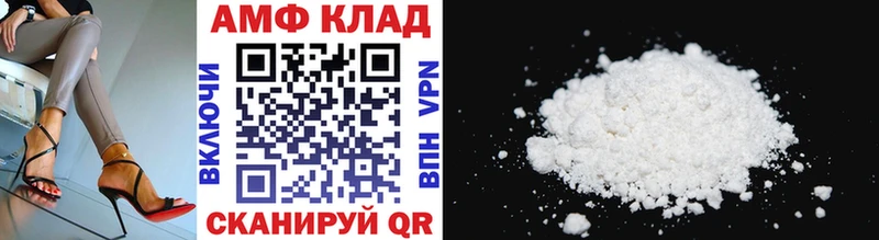 Метамфетамин винт  Долинск 