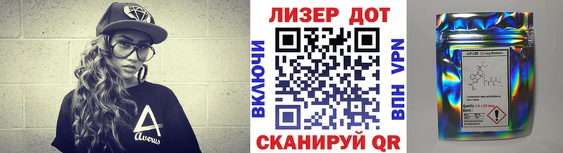 Марки 25I-NBOMe 1,5мг  магазин продажи наркотиков  Долинск 
