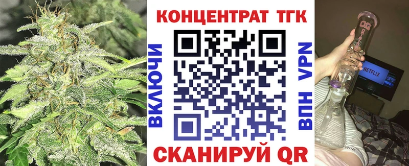 Дистиллят ТГК гашишное масло  Долинск 